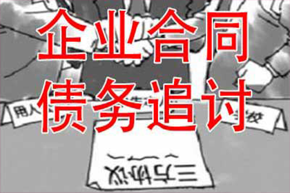 胜诉后资金缺失应对策略