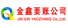 裕安催收公司